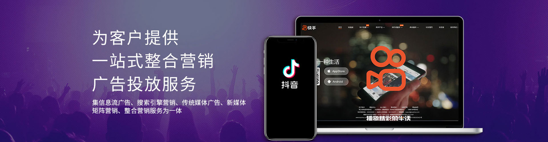 滴道竞价推广
