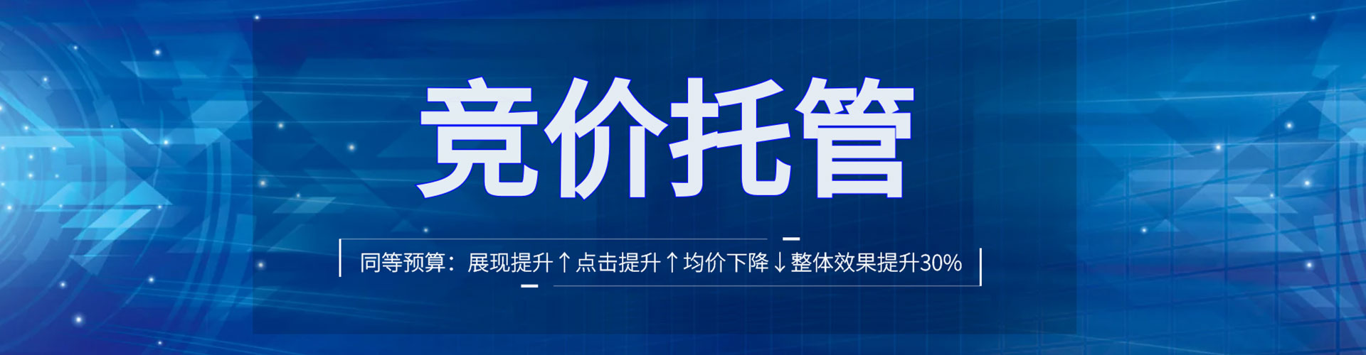 滴道推广信息流