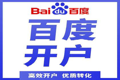 线上金融平台推广开户的运营技巧